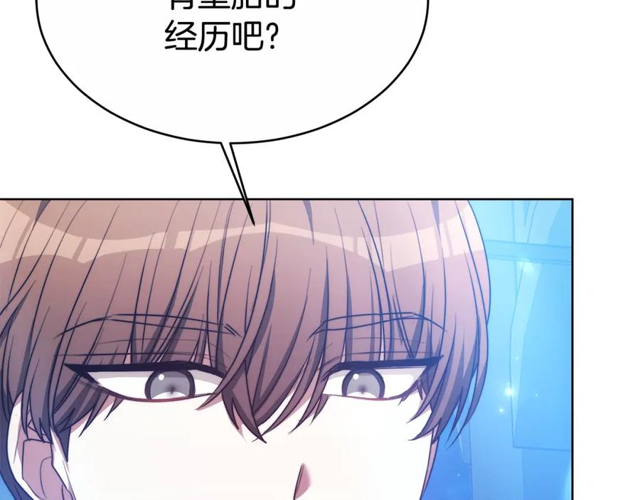 《双向背叛》第9话 一定要离婚 第31页