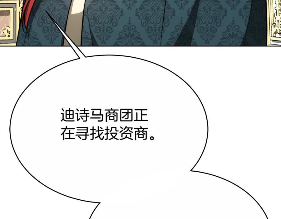 《双向背叛》第9话 一定要离婚 第186页