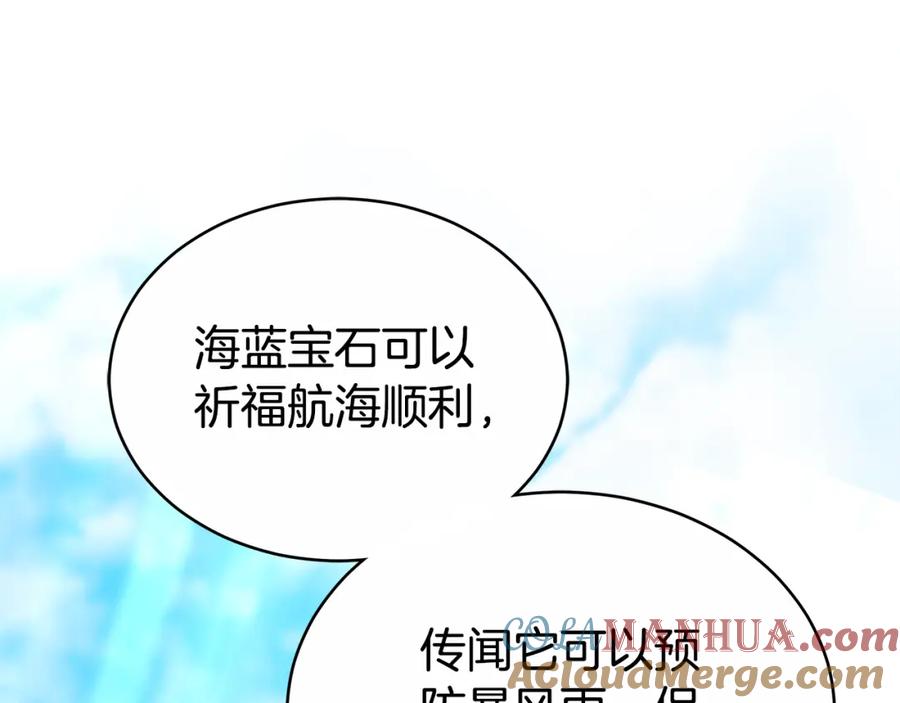 《双向背叛》第9话 一定要离婚 第137页