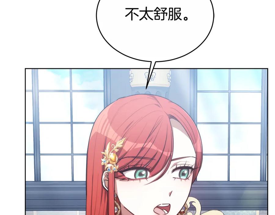 《双向背叛》第9话 一定要离婚 第60页