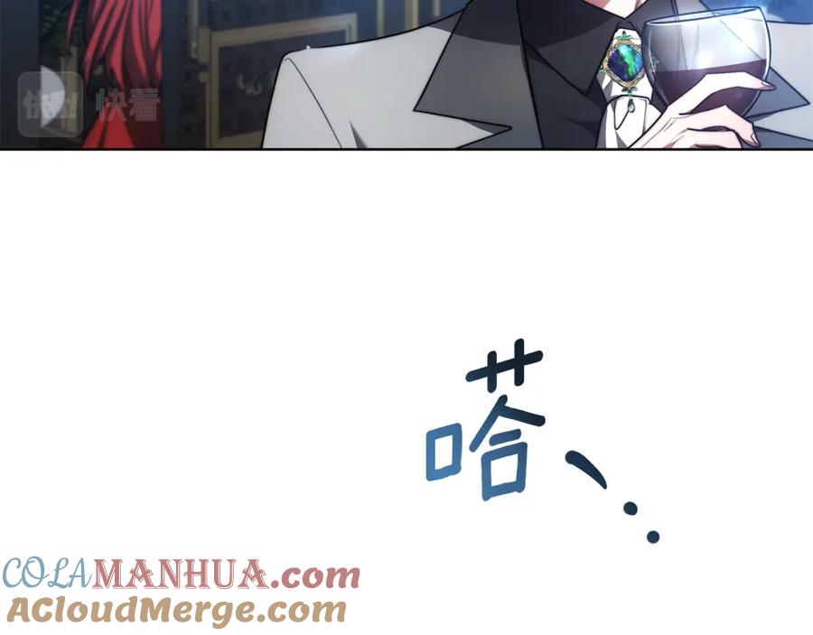 《双向背叛》第9话 一定要离婚 第49页