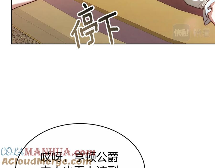 《双向背叛》第9话 一定要离婚 第113页