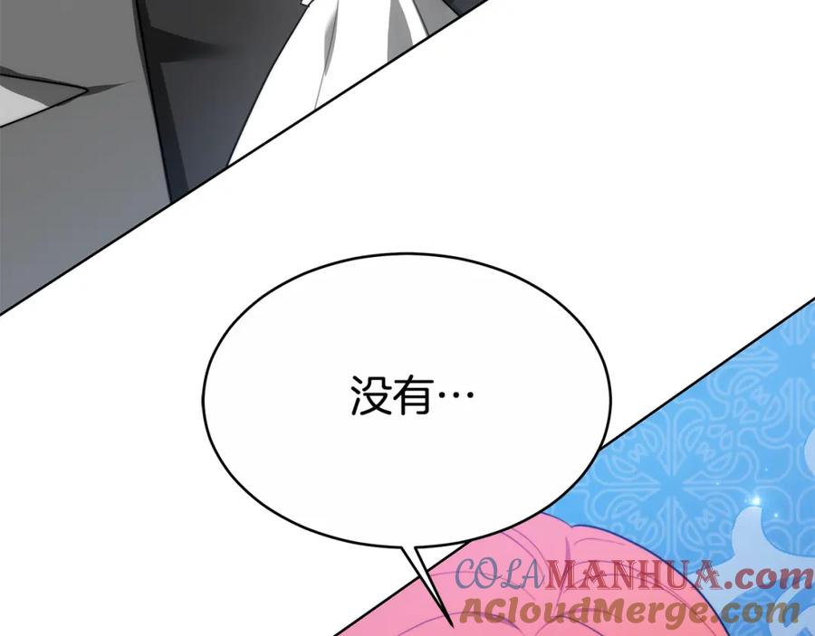 《双向背叛》第9话 一定要离婚 第33页