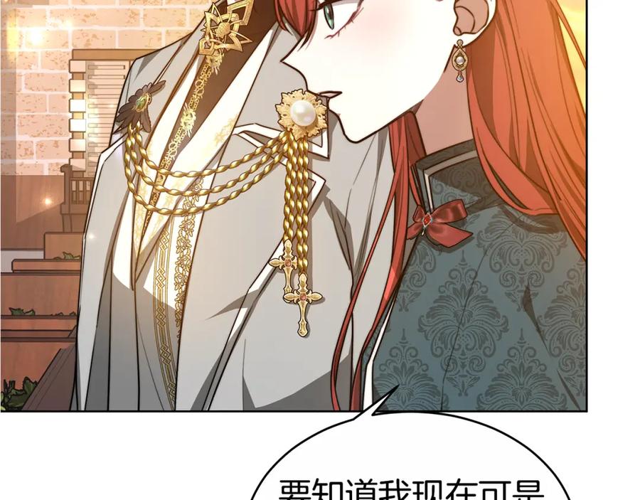《双向背叛》第9话 一定要离婚 第224页