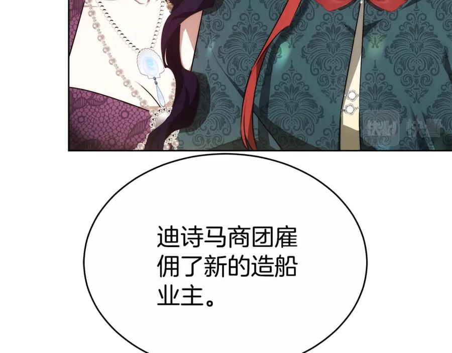 《双向背叛》第9话 一定要离婚 第175页