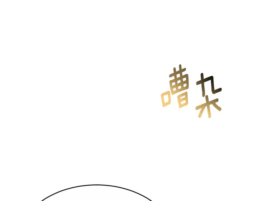 《双向背叛》第9话 一定要离婚 第147页