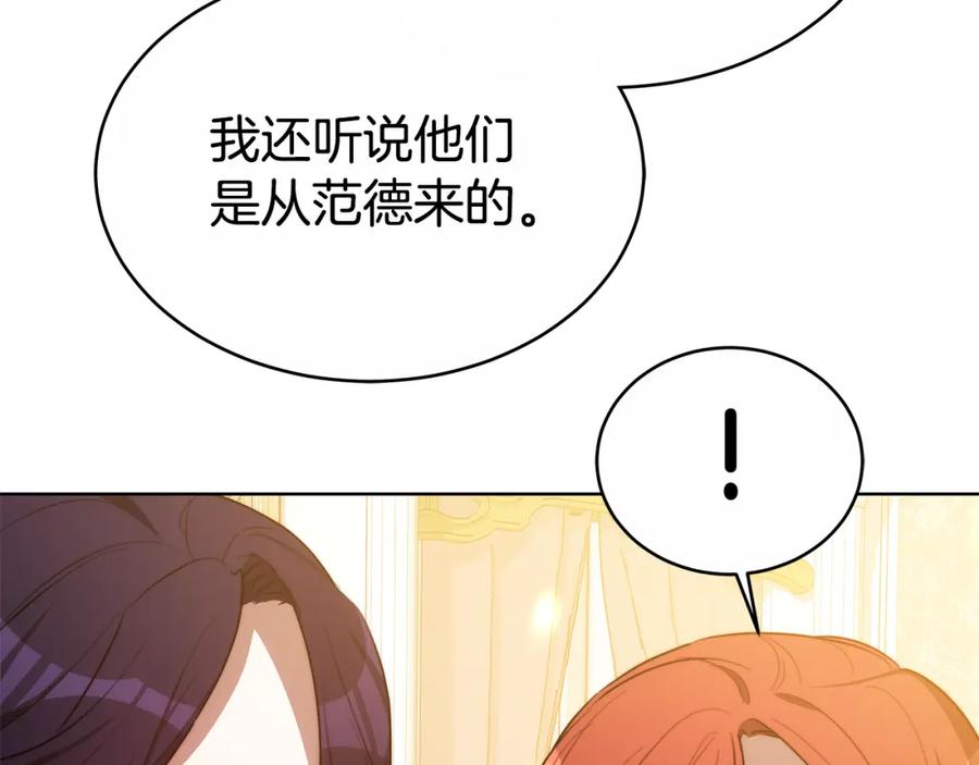 《双向背叛》第9话 一定要离婚 第178页