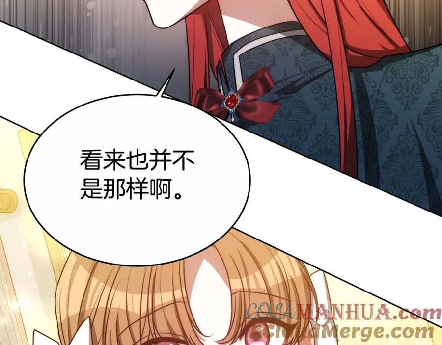 《双向背叛》第9话 一定要离婚 第133页