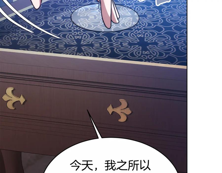 《双向背叛》第9话 一定要离婚 第18页