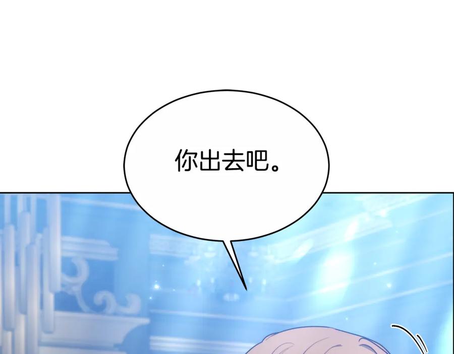 《双向背叛》第9话 一定要离婚 第40页