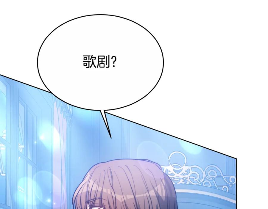 《双向背叛》第9话 一定要离婚 第11页