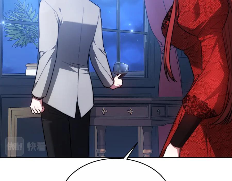 《双向背叛》第9话 一定要离婚 第15页
