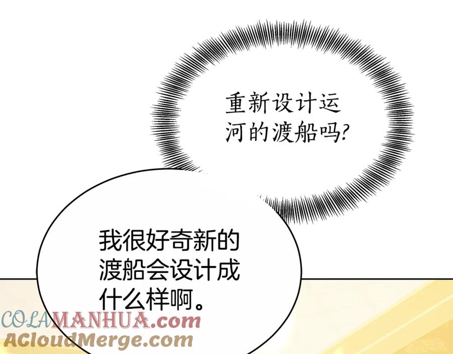 《双向背叛》第9话 一定要离婚 第181页
