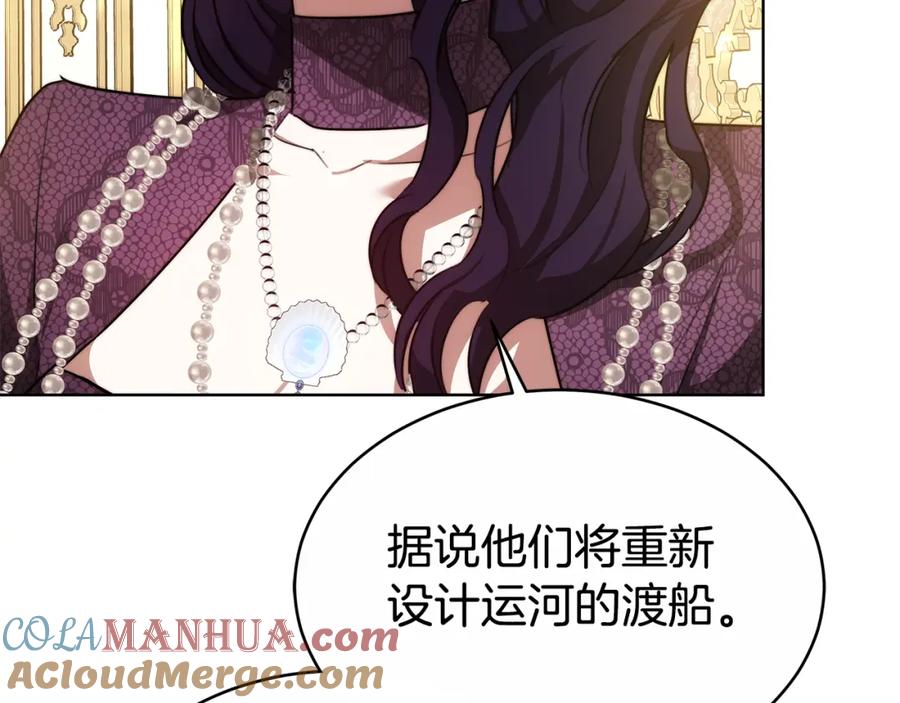 《双向背叛》第9话 一定要离婚 第177页