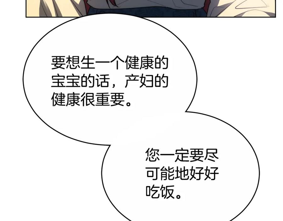 《双向背叛》第9话 一定要离婚 第62页