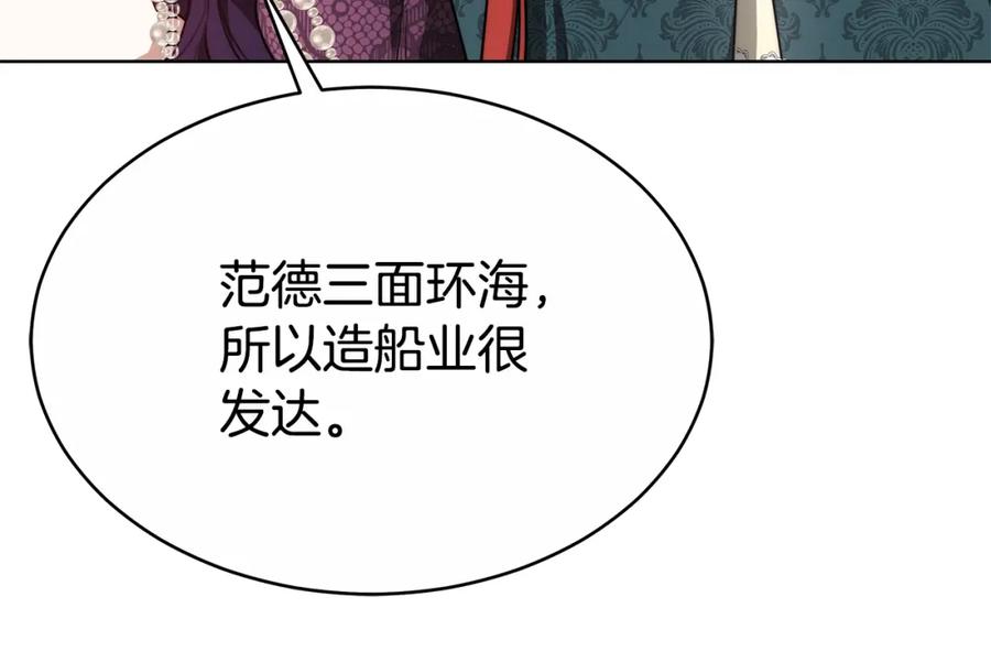 《双向背叛》第9话 一定要离婚 第180页