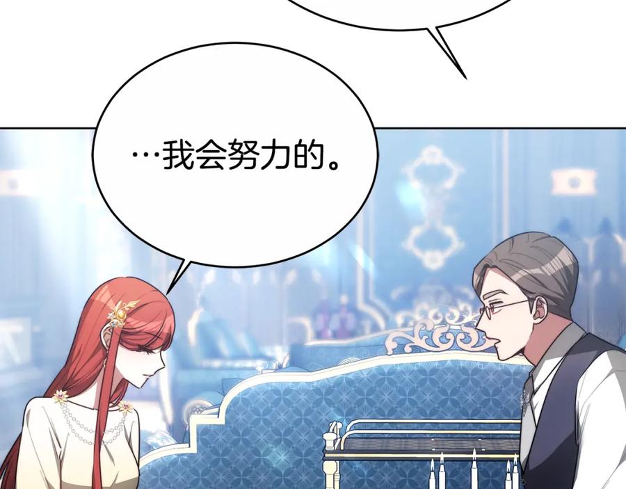 《双向背叛》第9话 一定要离婚 第63页