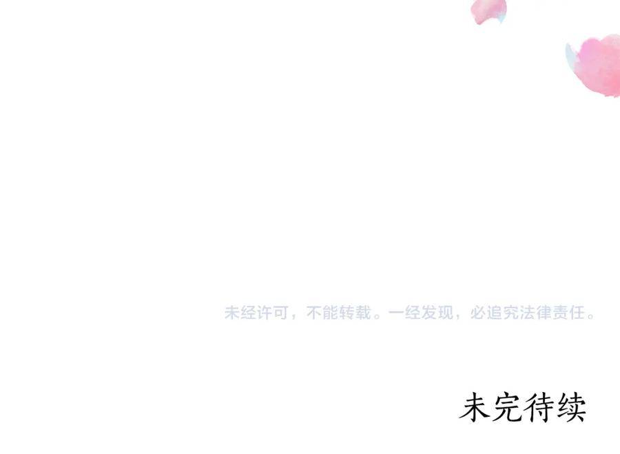 《双向背叛》第9话 一定要离婚 第215页