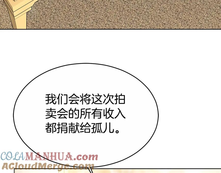 《双向背叛》第9话 一定要离婚 第105页
