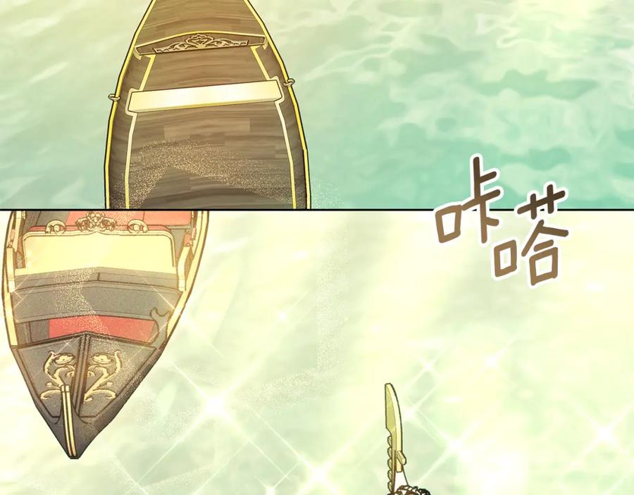 《双向背叛》第9话 一定要离婚 第199页