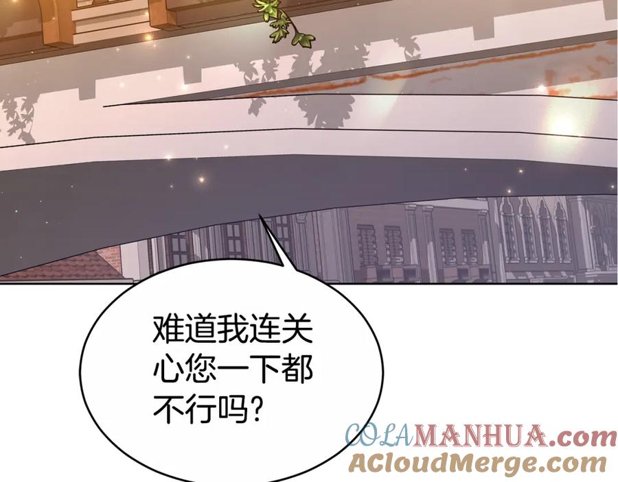 《双向背叛》第9话 一定要离婚 第221页
