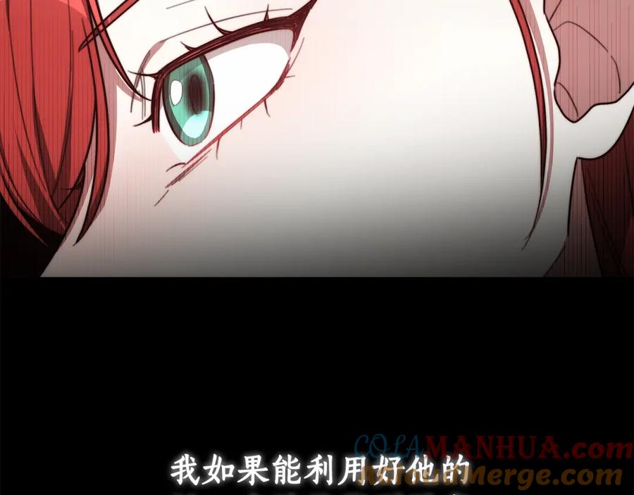 《双向背叛》第9话 一定要离婚 第85页