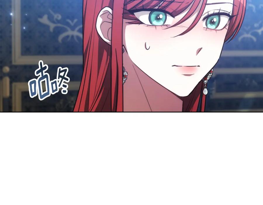 《双向背叛》第9话 一定要离婚 第44页