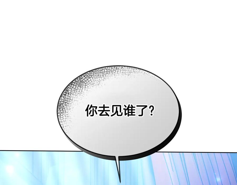 《双向背叛》第9话 一定要离婚 第4页