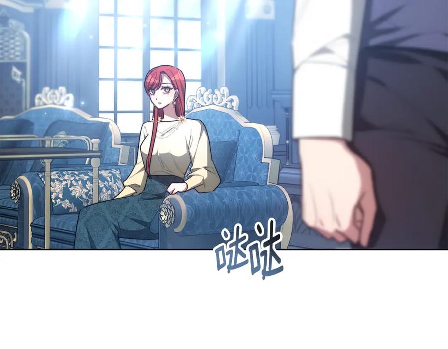 《双向背叛》第9话 一定要离婚 第75页