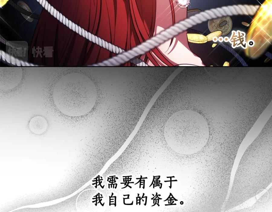 《双向背叛》第9话 一定要离婚 第99页