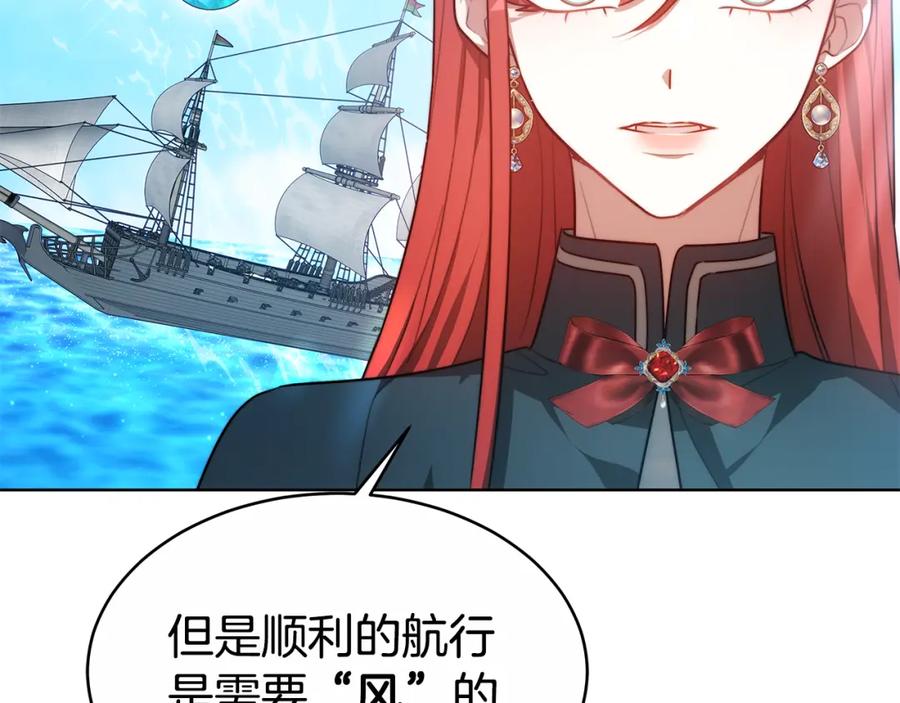 《双向背叛》第9话 一定要离婚 第139页