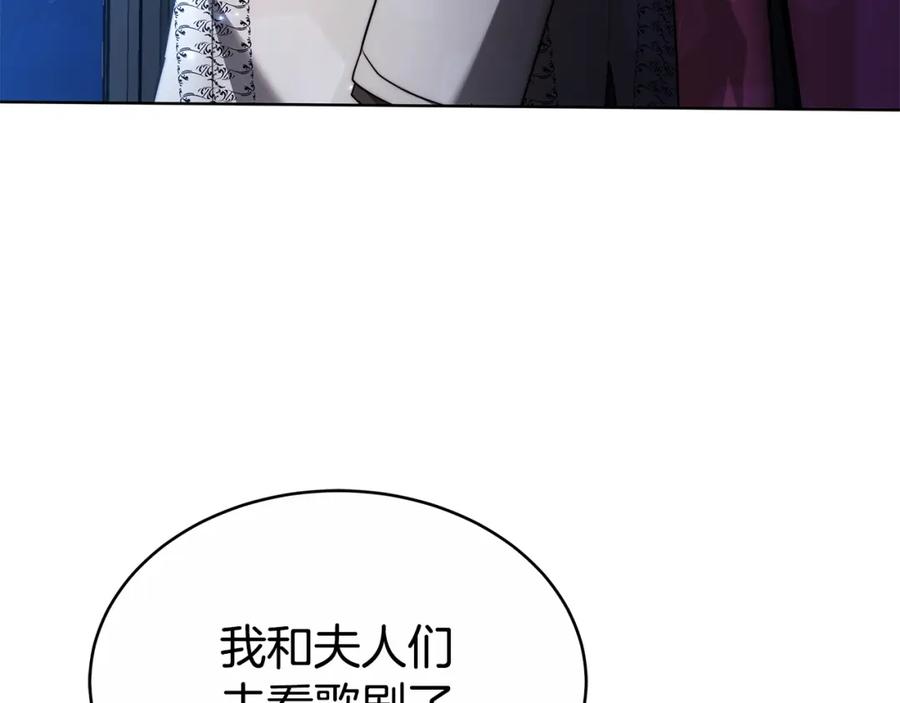 《双向背叛》第9话 一定要离婚 第7页