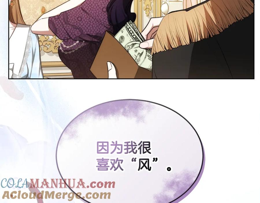《双向背叛》第9话 一定要离婚 第161页