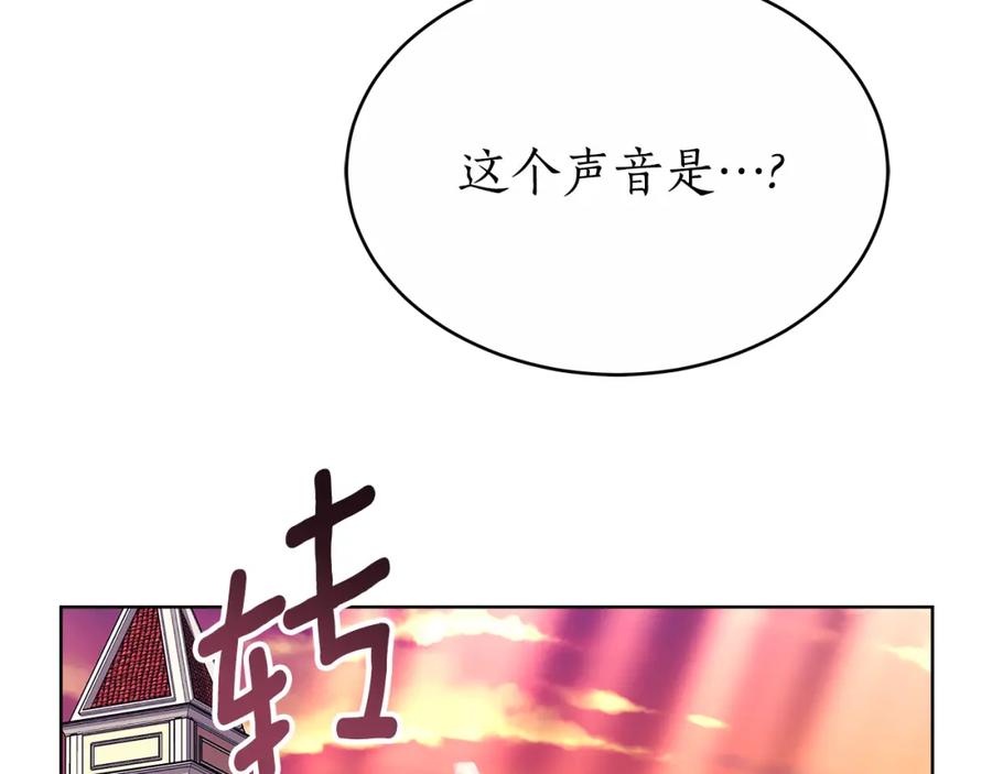 《双向背叛》第9话 一定要离婚 第207页