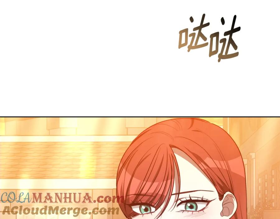 《双向背叛》第10话 为什么哭 第77页