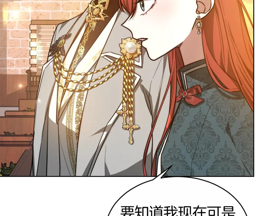 《双向背叛》第10话 为什么哭 第31页