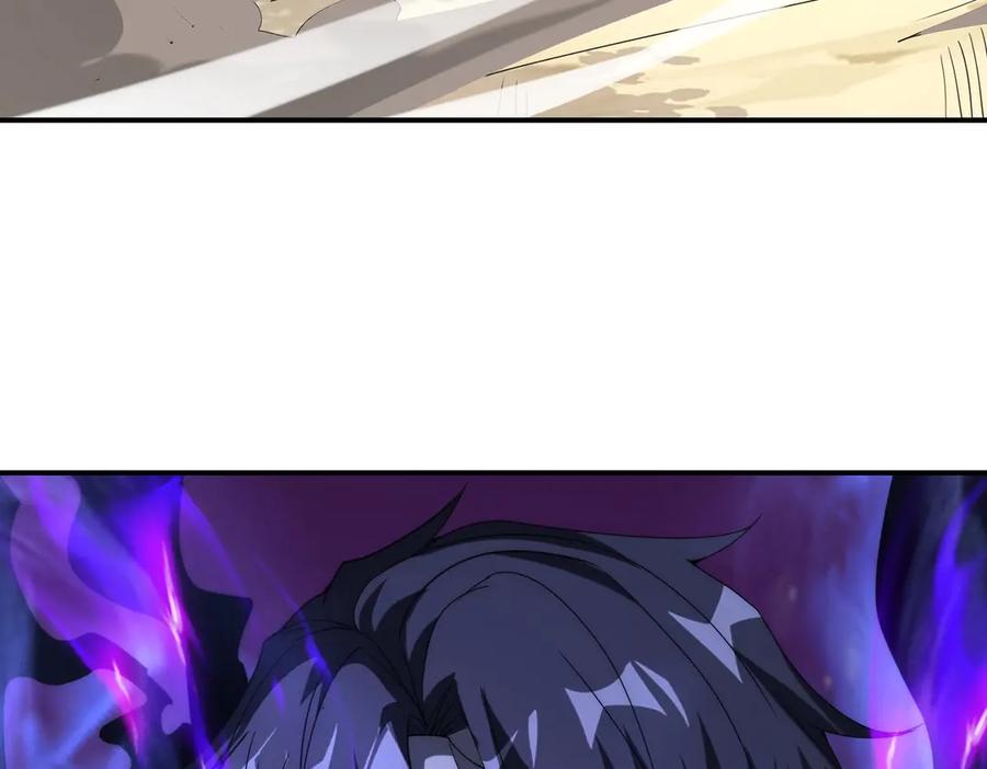 《网游：我能进化一切》第11话 居然有人要打劫我 第114页