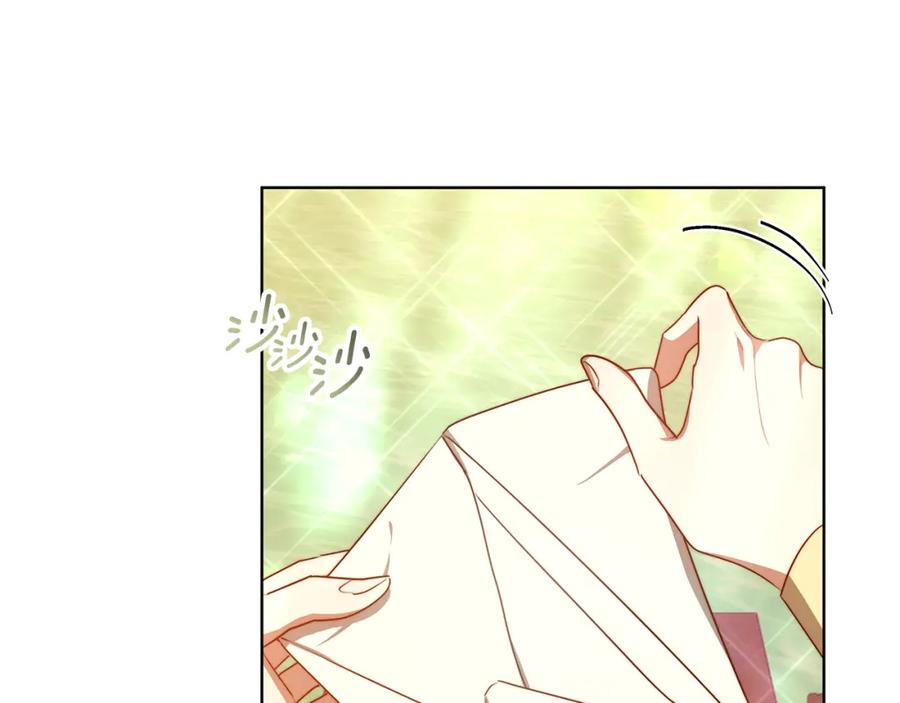 《双向背叛》第10话 为什么哭 第80页
