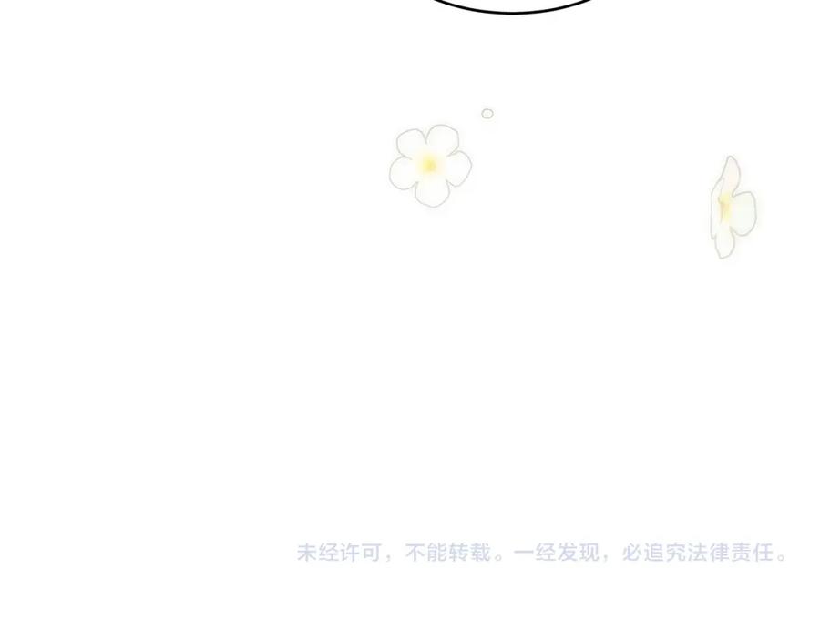 《双向背叛》第10话 为什么哭 第188页