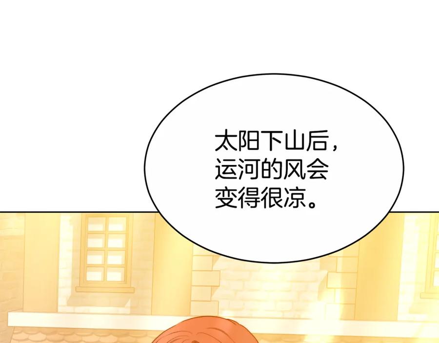 《双向背叛》第10话 为什么哭 第22页