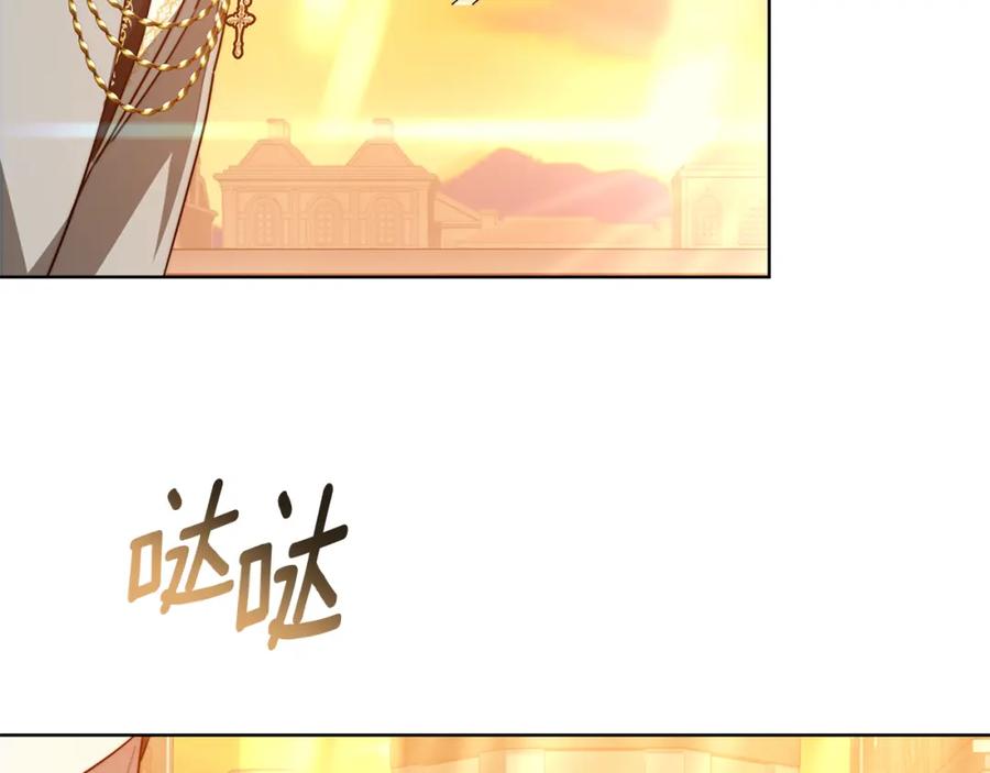 《双向背叛》第10话 为什么哭 第75页