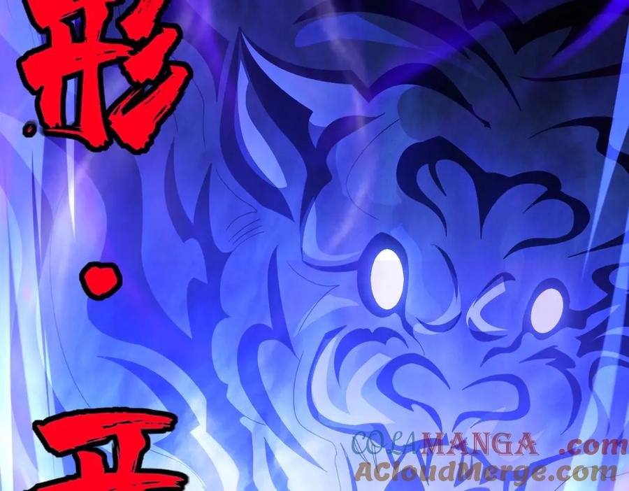 《网游：我能进化一切》第11话 居然有人要打劫我 第117页
