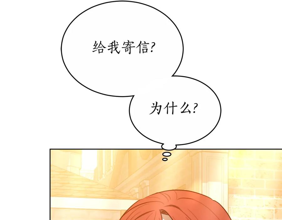 《双向背叛》第10话 为什么哭 第7页