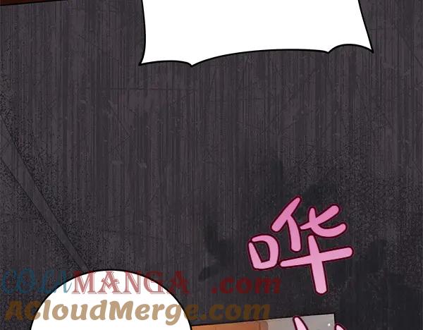 坏蛋们的掌上千金 - 第122话 借人 - 第197张图