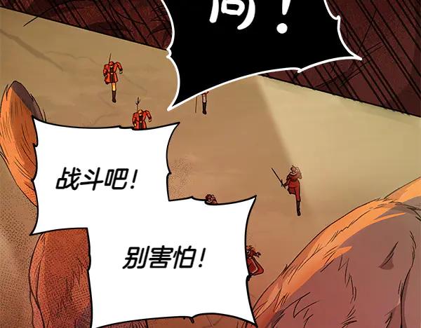 坏蛋们的掌上千金 - 第122话 借人 - 第194张图