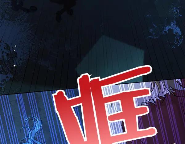 坏蛋们的掌上千金 - 第123话 皇帝受死吧 - 第71张图