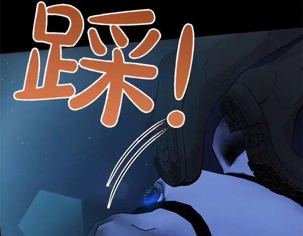 坏蛋们的掌上千金 - 第123话 皇帝受死吧 - 第75张图