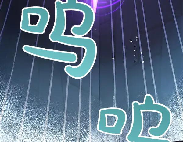 坏蛋们的掌上千金 - 第123话 皇帝受死吧 - 第19张图