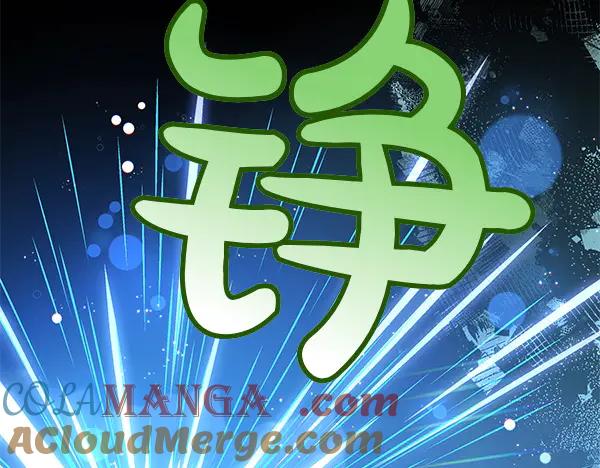 坏蛋们的掌上千金 - 第123话 皇帝受死吧 - 第109张图