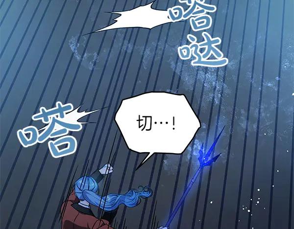 坏蛋们的掌上千金 - 第123话 皇帝受死吧 - 第79张图